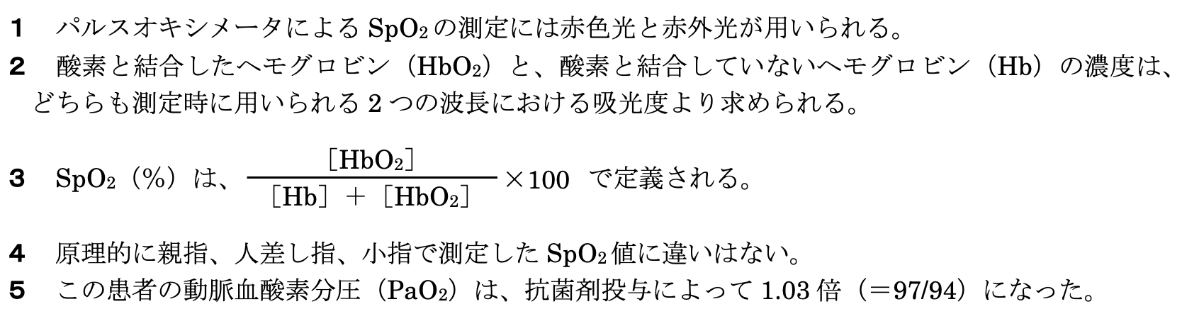 解説画像